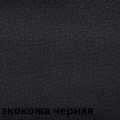 Кресло для руководителя  CHAIRMAN 432 (Экокожа черная) в Кировграде - kirovgrad.mebel24.online | фото 6