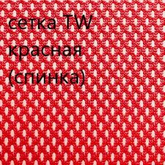 Кресло для руководителя CHAIRMAN 610 N (15-21 черный/сетка красный) в Кировграде - kirovgrad.mebel24.online | фото 5