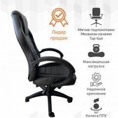 Кресло Геймерское 103 RC (Белый) в Кировграде - kirovgrad.mebel24.online | фото 3