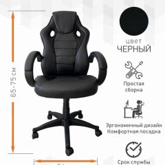 Кресло Геймерское 103 RC (Белый) в Кировграде - kirovgrad.mebel24.online | фото 2