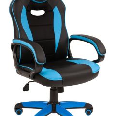 Кресло компьютерное BRABIX "Blaze GM-162", 532578 (7083506) в Кировграде - kirovgrad.mebel24.online | фото
