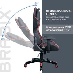 Кресло компьютерное BRABIX "GT Carbon GM-120" (черное/красное) 531931 в Кировграде - kirovgrad.mebel24.online | фото 3