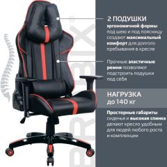 Кресло компьютерное BRABIX "GT Carbon GM-120" (черное/красное) 531931 в Кировграде - kirovgrad.mebel24.online | фото 5