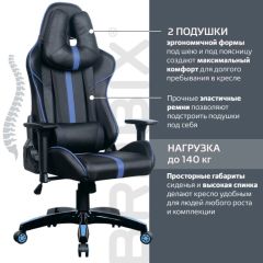 Кресло компьютерное BRABIX "GT Carbon GM-120" (черное/синее) 531930 в Кировграде - kirovgrad.mebel24.online | фото 2