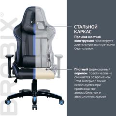 Кресло компьютерное BRABIX "GT Carbon GM-120" (черное/синее) 531930 в Кировграде - kirovgrad.mebel24.online | фото 3
