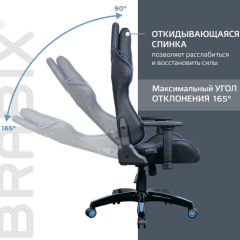 Кресло компьютерное BRABIX "GT Carbon GM-120" (черное/синее) 531930 в Кировграде - kirovgrad.mebel24.online | фото 6