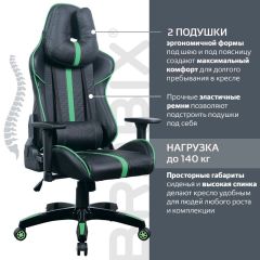 Кресло компьютерное BRABIX "GT Carbon GM-120" (черное/зеленое) 531929 в Кировграде - kirovgrad.mebel24.online | фото 4
