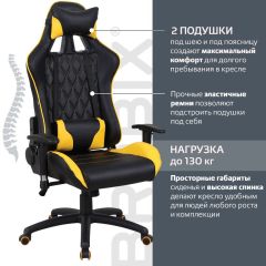 Кресло компьютерное BRABIX "GT Master GM-110" (черное/желтое) 531927 в Кировграде - kirovgrad.mebel24.online | фото 2