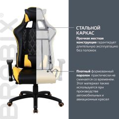 Кресло компьютерное BRABIX "GT Master GM-110" (черное/желтое) 531927 в Кировграде - kirovgrad.mebel24.online | фото 3