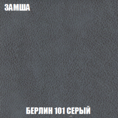 Кресло-кровать Акварель 1 (ткань до 300) БЕЗ Пуфа в Кировграде - kirovgrad.mebel24.online | фото 3