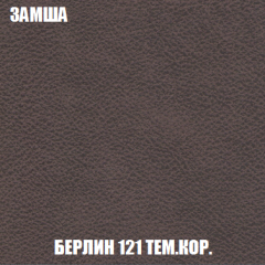 Кресло-кровать Акварель 1 (ткань до 300) БЕЗ Пуфа в Кировграде - kirovgrad.mebel24.online | фото 4