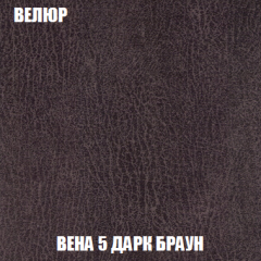 Кресло-кровать Акварель 1 (ткань до 300) БЕЗ Пуфа в Кировграде - kirovgrad.mebel24.online | фото 8