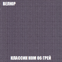 Кресло-кровать Акварель 1 (ткань до 300) БЕЗ Пуфа в Кировграде - kirovgrad.mebel24.online | фото 10