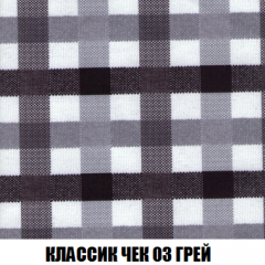 Кресло-кровать Акварель 1 (ткань до 300) БЕЗ Пуфа в Кировграде - kirovgrad.mebel24.online | фото 12