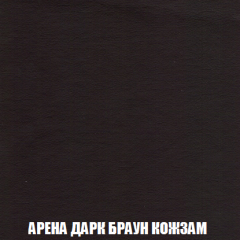 Кресло-кровать Акварель 1 (ткань до 300) БЕЗ Пуфа в Кировграде - kirovgrad.mebel24.online | фото 16