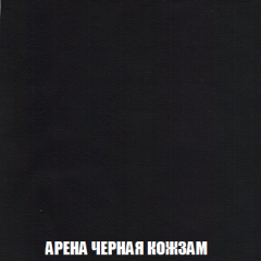 Кресло-кровать Акварель 1 (ткань до 300) БЕЗ Пуфа в Кировграде - kirovgrad.mebel24.online | фото 21