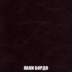 Кресло-кровать Акварель 1 (ткань до 300) БЕЗ Пуфа в Кировграде - kirovgrad.mebel24.online | фото 23