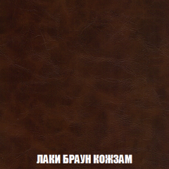 Кресло-кровать Акварель 1 (ткань до 300) БЕЗ Пуфа в Кировграде - kirovgrad.mebel24.online | фото 24