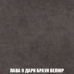 Кресло-кровать Акварель 1 (ткань до 300) БЕЗ Пуфа в Кировграде - kirovgrad.mebel24.online | фото 28