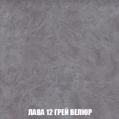 Кресло-кровать Акварель 1 (ткань до 300) БЕЗ Пуфа в Кировграде - kirovgrad.mebel24.online | фото 29