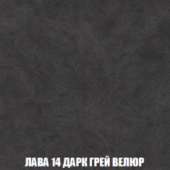 Кресло-кровать Акварель 1 (ткань до 300) БЕЗ Пуфа в Кировграде - kirovgrad.mebel24.online | фото 30