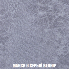 Кресло-кровать Акварель 1 (ткань до 300) БЕЗ Пуфа в Кировграде - kirovgrad.mebel24.online | фото 33