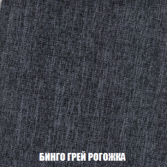 Кресло-кровать Акварель 1 (ткань до 300) БЕЗ Пуфа в Кировграде - kirovgrad.mebel24.online | фото 56