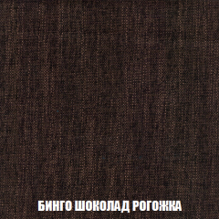 Кресло-кровать Акварель 1 (ткань до 300) БЕЗ Пуфа в Кировграде - kirovgrad.mebel24.online | фото 58