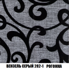 Кресло-кровать Акварель 1 (ткань до 300) БЕЗ Пуфа в Кировграде - kirovgrad.mebel24.online | фото 60