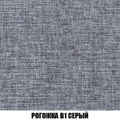 Кресло-кровать Акварель 1 (ткань до 300) БЕЗ Пуфа в Кировграде - kirovgrad.mebel24.online | фото 63