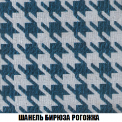 Кресло-кровать Акварель 1 (ткань до 300) БЕЗ Пуфа в Кировграде - kirovgrad.mebel24.online | фото 65