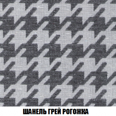 Кресло-кровать Акварель 1 (ткань до 300) БЕЗ Пуфа в Кировграде - kirovgrad.mebel24.online | фото 67