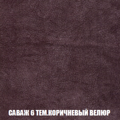 Кресло-кровать Акварель 1 (ткань до 300) БЕЗ Пуфа в Кировграде - kirovgrad.mebel24.online | фото 69