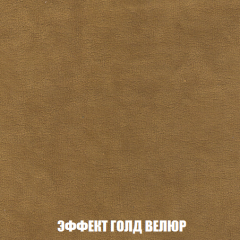 Кресло-кровать Акварель 1 (ткань до 300) БЕЗ Пуфа в Кировграде - kirovgrad.mebel24.online | фото 71