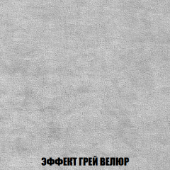 Кресло-кровать Акварель 1 (ткань до 300) БЕЗ Пуфа в Кировграде - kirovgrad.mebel24.online | фото 72