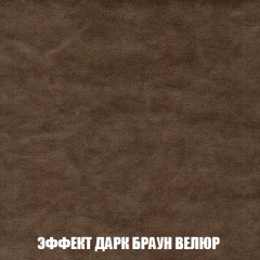 Кресло-кровать Акварель 1 (ткань до 300) БЕЗ Пуфа в Кировграде - kirovgrad.mebel24.online | фото 73