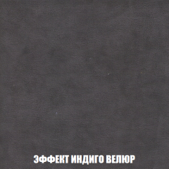 Кресло-кровать Акварель 1 (ткань до 300) БЕЗ Пуфа в Кировграде - kirovgrad.mebel24.online | фото 75