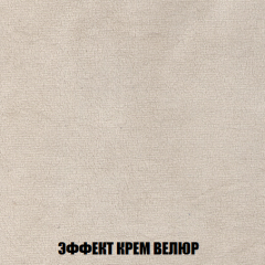 Кресло-кровать Акварель 1 (ткань до 300) БЕЗ Пуфа в Кировграде - kirovgrad.mebel24.online | фото 77