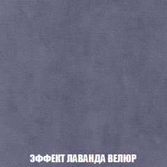 Кресло-кровать Акварель 1 (ткань до 300) БЕЗ Пуфа в Кировграде - kirovgrad.mebel24.online | фото 78