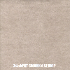 Кресло-кровать Акварель 1 (ткань до 300) БЕЗ Пуфа в Кировграде - kirovgrad.mebel24.online | фото 80