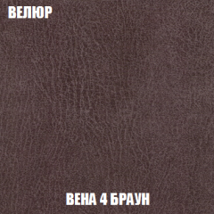 Кресло-кровать + Пуф Голливуд (ткань до 300) НПБ в Кировграде - kirovgrad.mebel24.online | фото 10