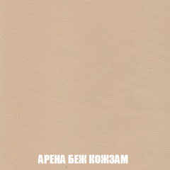 Кресло-кровать + Пуф Голливуд (ткань до 300) НПБ в Кировграде - kirovgrad.mebel24.online | фото 16