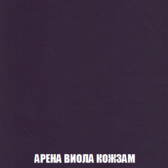 Кресло-кровать + Пуф Голливуд (ткань до 300) НПБ в Кировграде - kirovgrad.mebel24.online | фото 18