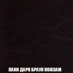 Кресло-кровать + Пуф Голливуд (ткань до 300) НПБ в Кировграде - kirovgrad.mebel24.online | фото 28