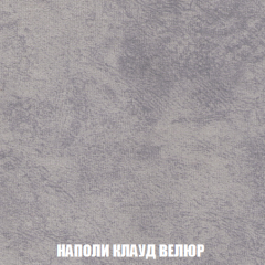 Кресло-кровать + Пуф Голливуд (ткань до 300) НПБ в Кировграде - kirovgrad.mebel24.online | фото 42