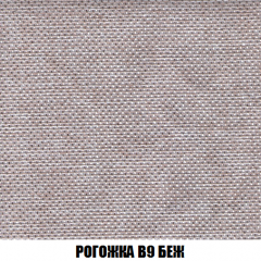 Кресло-кровать + Пуф Голливуд (ткань до 300) НПБ в Кировграде - kirovgrad.mebel24.online | фото 67