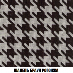 Кресло-кровать + Пуф Голливуд (ткань до 300) НПБ в Кировграде - kirovgrad.mebel24.online | фото 69