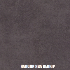 Кресло-кровать + Пуф Кристалл (ткань до 300) НПБ в Кировграде - kirovgrad.mebel24.online | фото 35