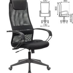 Кресло офисное BRABIX PREMIUM "Stalker EX-608 PL" (ткань-сетка/кожзам, черное) 532090 в Кировграде - kirovgrad.mebel24.online | фото 2