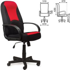 Кресло офисное BRABIX "City EX-512", ткань черная/красная, TW, 531408 в Кировграде - kirovgrad.mebel24.online | фото 2